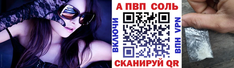 A PVP СК КРИС  Купить где  Ступино 