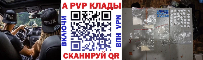 Alpha PVP VHQ Ступино