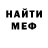 Amphetamine Розовый Strength Manor