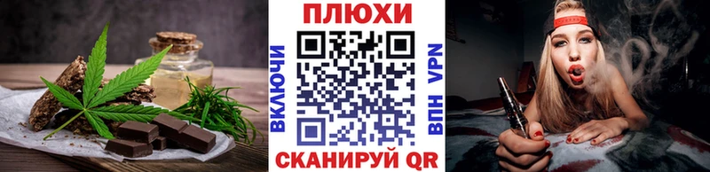 Cannafood конопля  Купить закладки  Ступино 