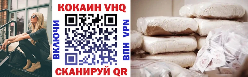 Кокаин 97%  Купить  Ступино 