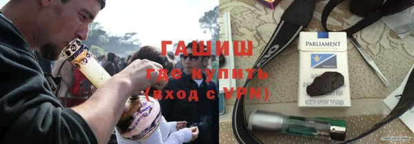 ALPHA PVP Красноперекопск