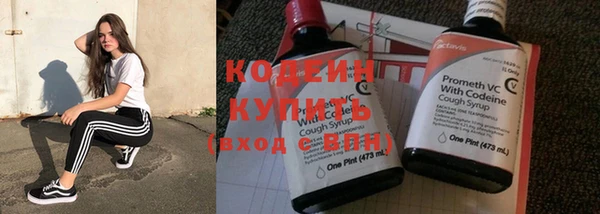 альфа пвп Краснотурьинск