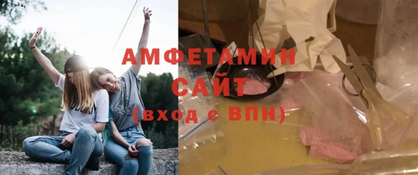 ALPHA PVP Красноперекопск