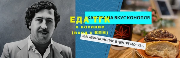 альфа пвп Краснотурьинск
