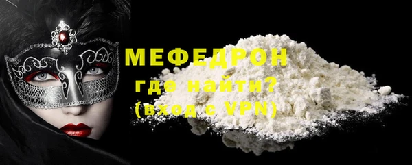 ALPHA PVP Красноперекопск