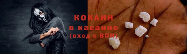 кокс Краснослободск