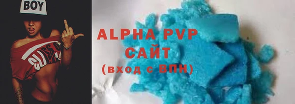 ALPHA PVP Красноперекопск