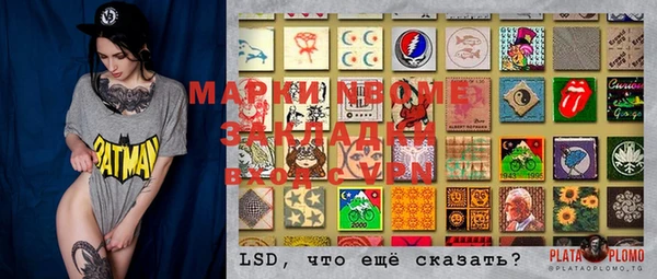 ALPHA PVP Красноперекопск