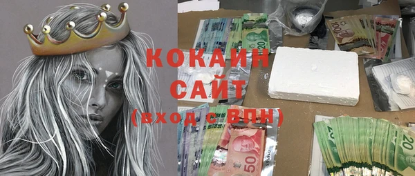 кокс Краснослободск