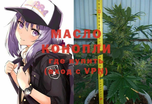 ALPHA PVP Красноперекопск