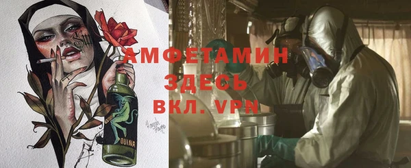 ALPHA PVP Красноперекопск