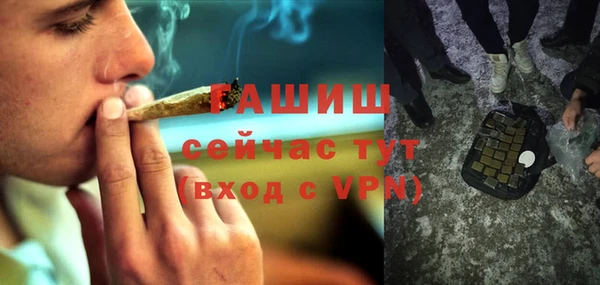 ALPHA PVP Красноперекопск