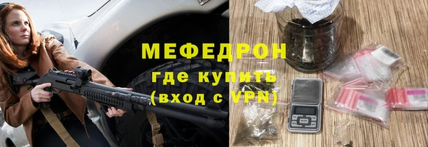 ALPHA PVP Красноперекопск