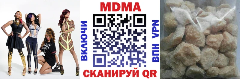 МДМА молли  Купить где  Ступино 