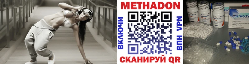 Купить  Ступино  Метадон мёд 