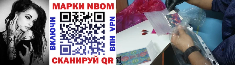 Купить закладки  Ступино  Марки 25I-NBOMe 1,5мг 