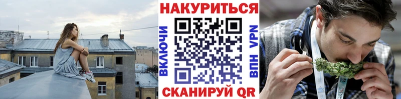 Купить  Ступино  Конопля индика 