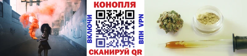 Шишки марихуана THC 21% Ступино